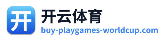 开云体育 Logo